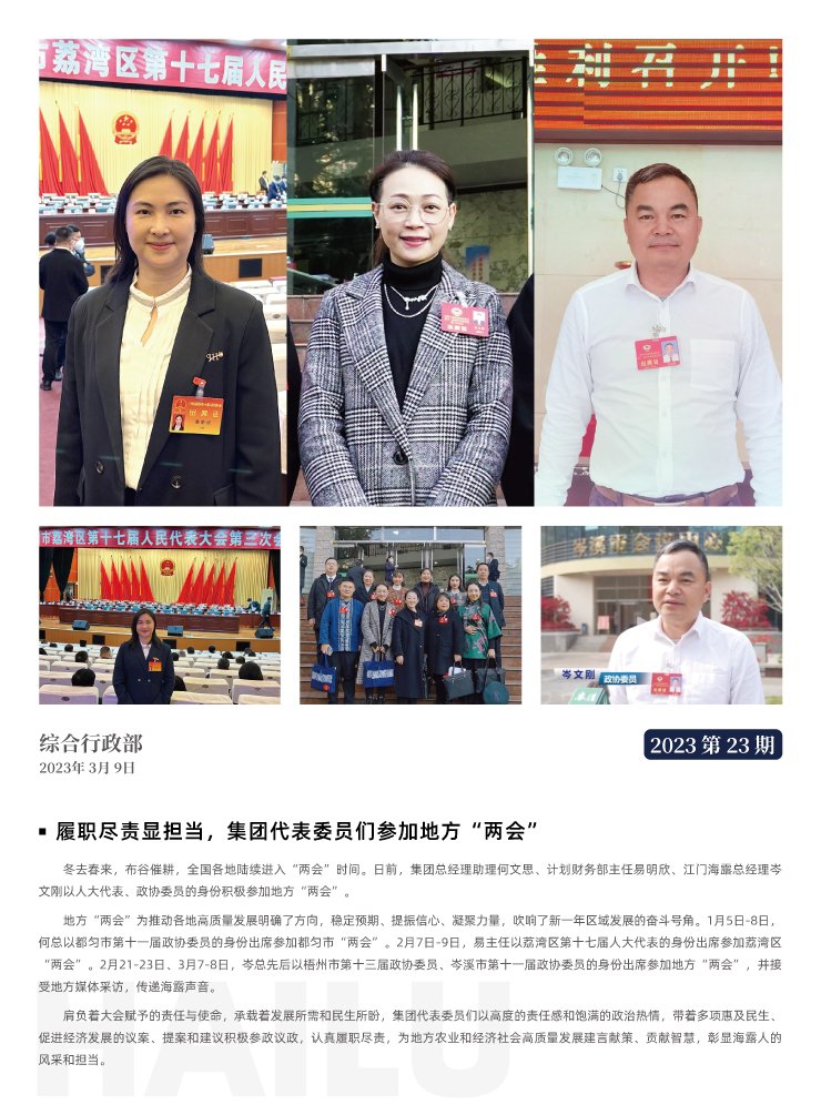 manbet官网-相信品牌力量