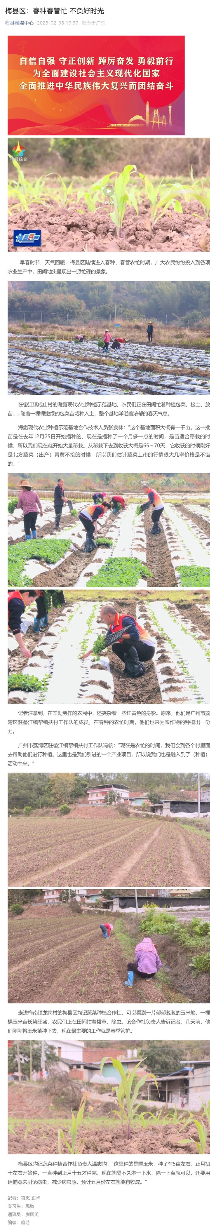 manbet官网-相信品牌力量