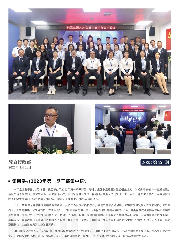 manbet官网-相信品牌力量