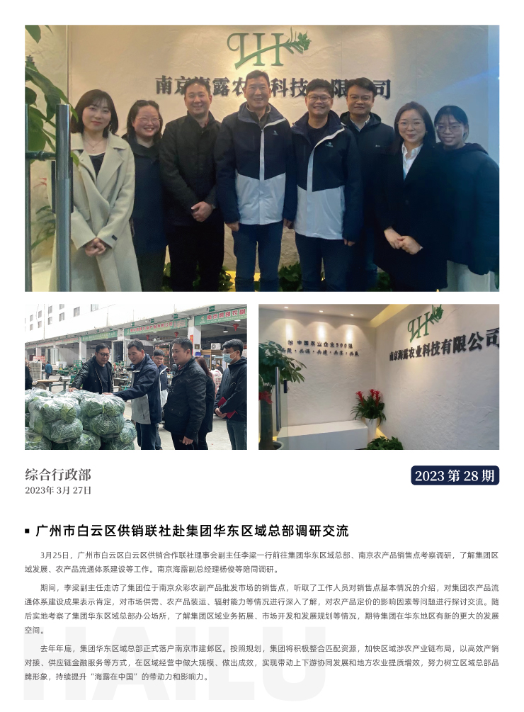 manbet官网-相信品牌力量