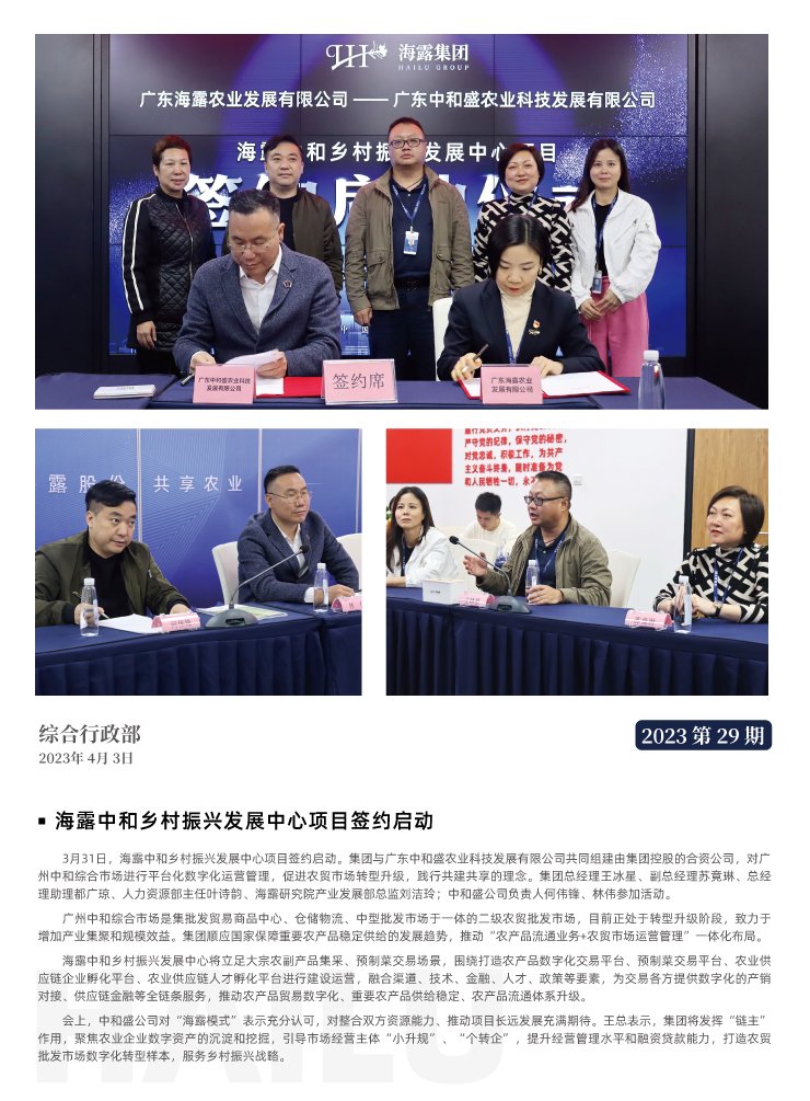 manbet官网-相信品牌力量