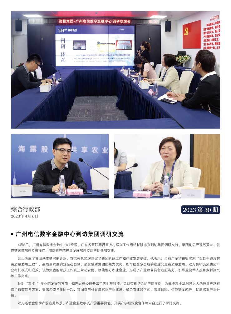 manbet官网-相信品牌力量