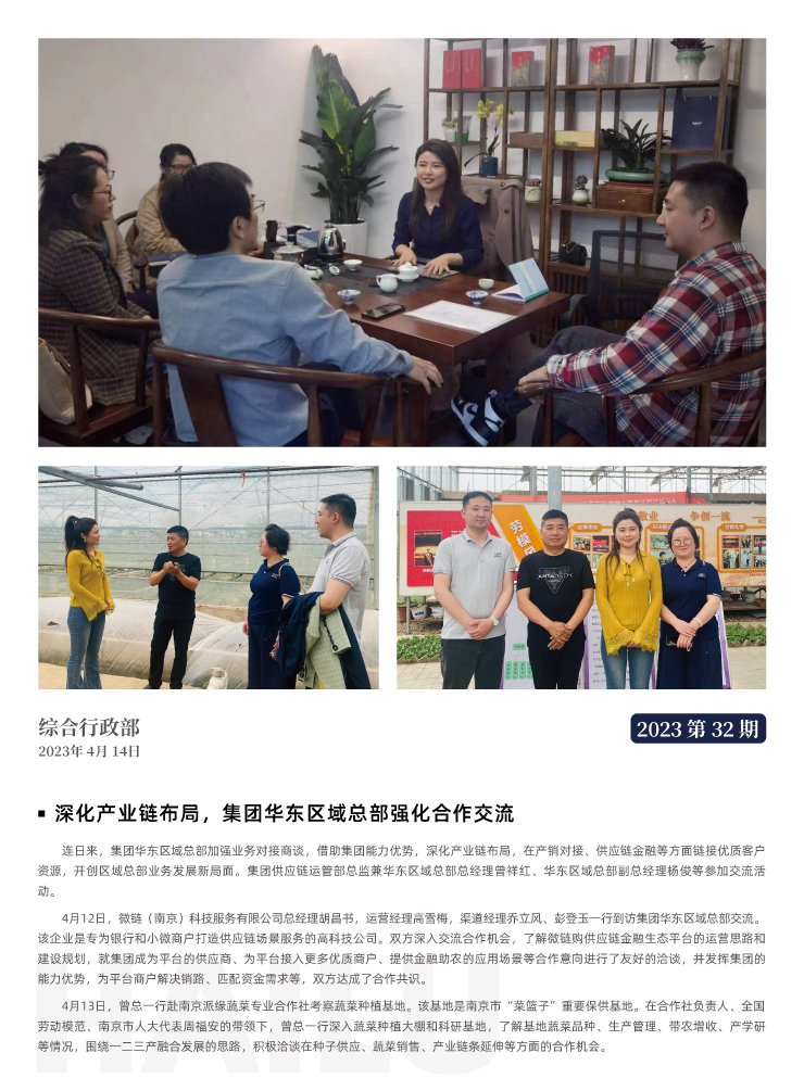 manbet官网-相信品牌力量