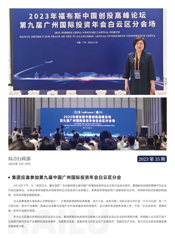 manbet官网-相信品牌力量