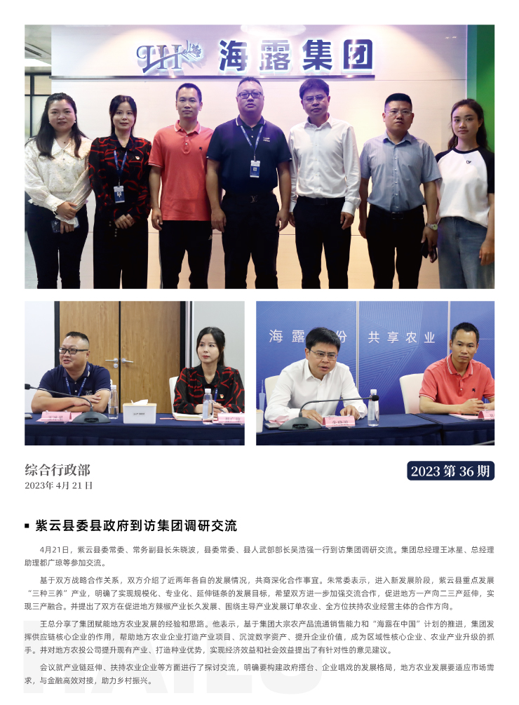 manbet官网-相信品牌力量