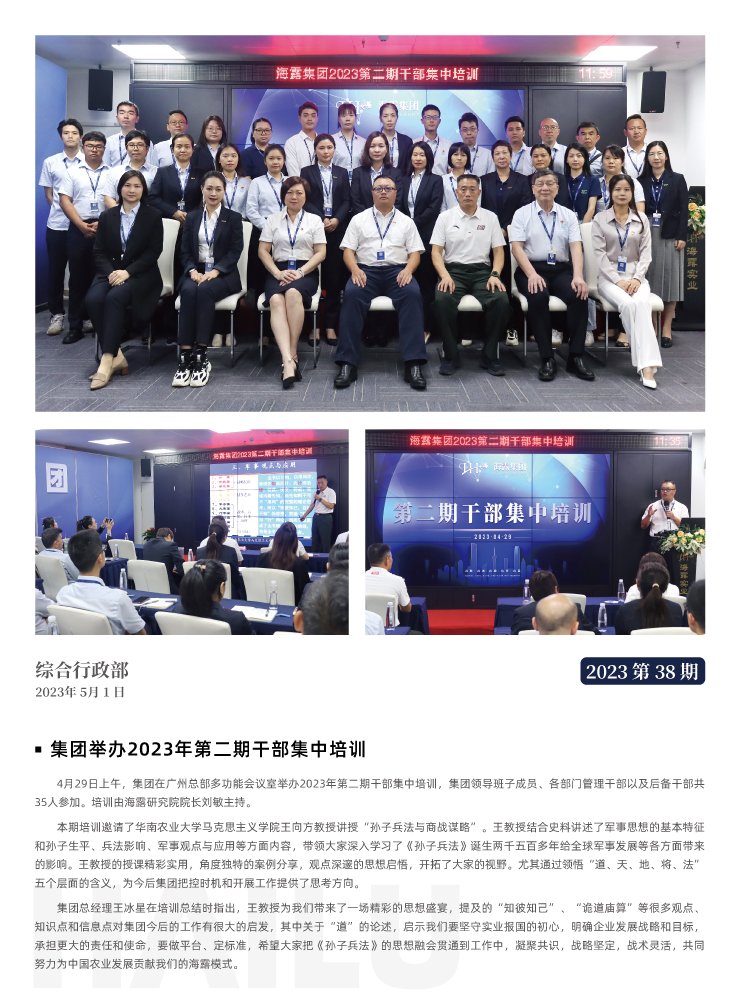 manbet官网-相信品牌力量