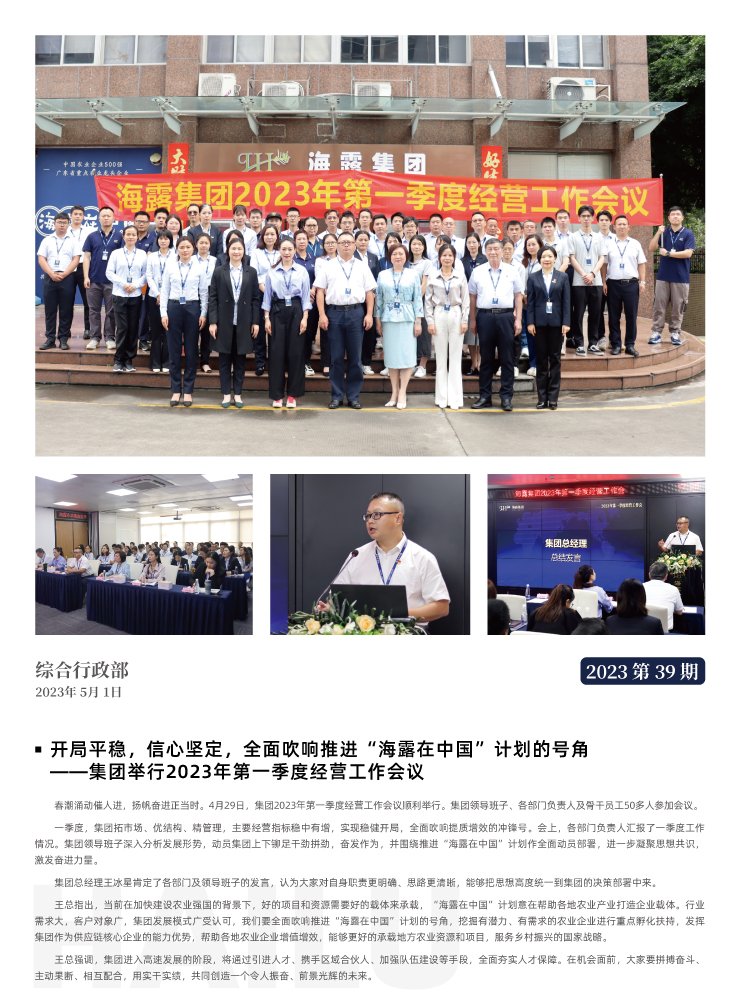 manbet官网-相信品牌力量