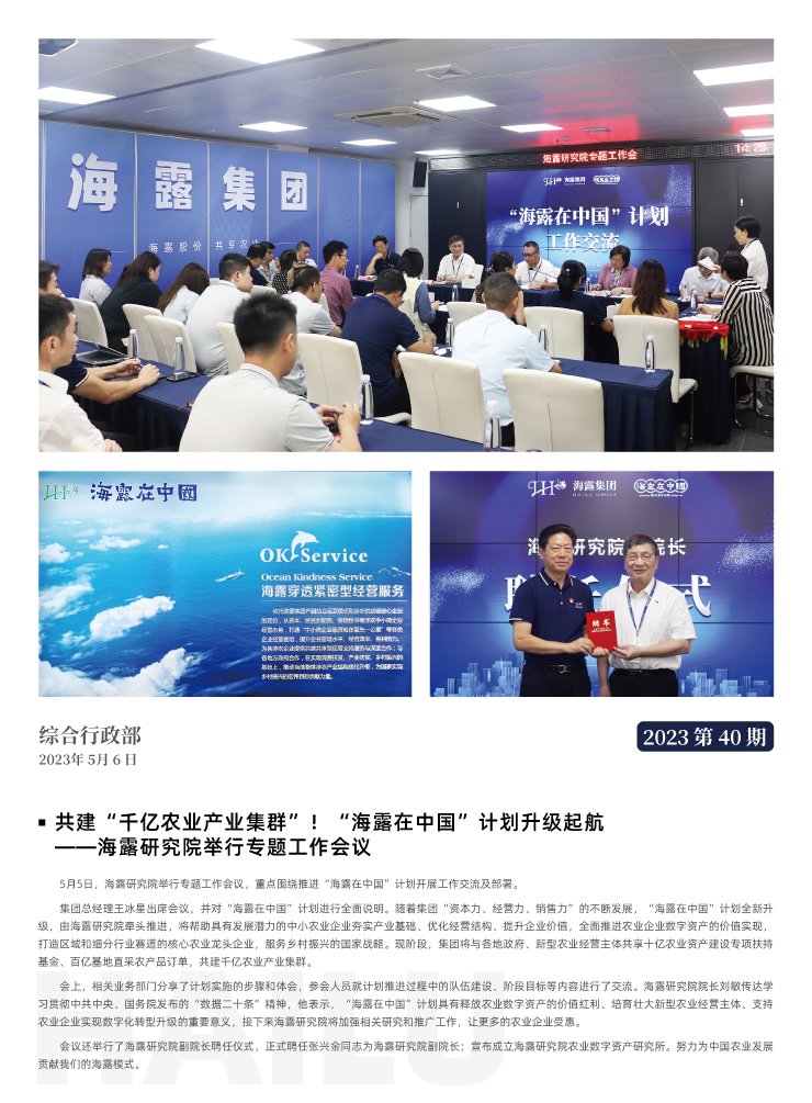 manbet官网-相信品牌力量