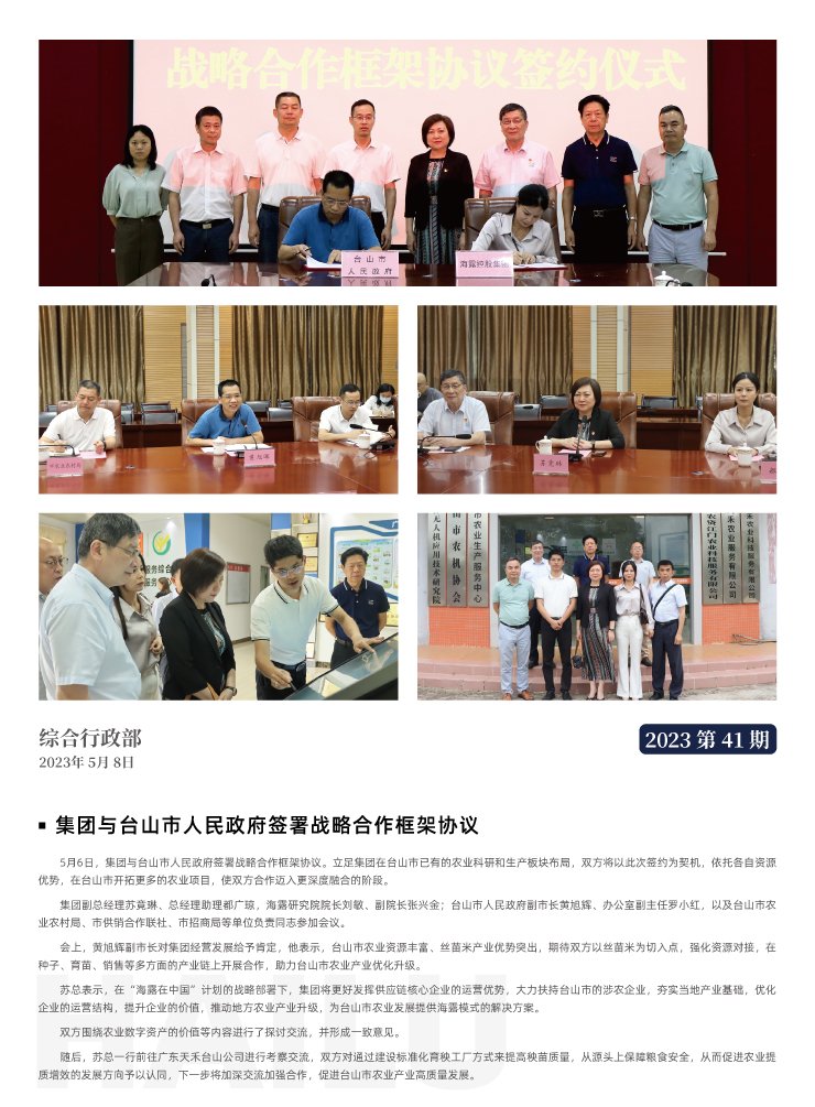 manbet官网-相信品牌力量