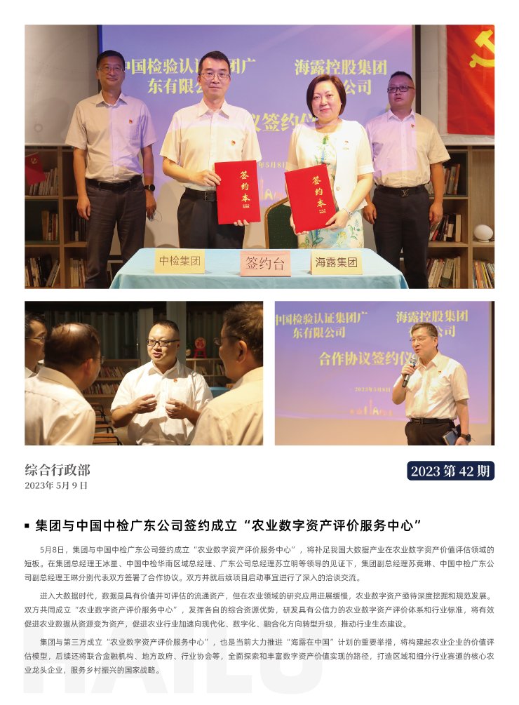 manbet官网-相信品牌力量