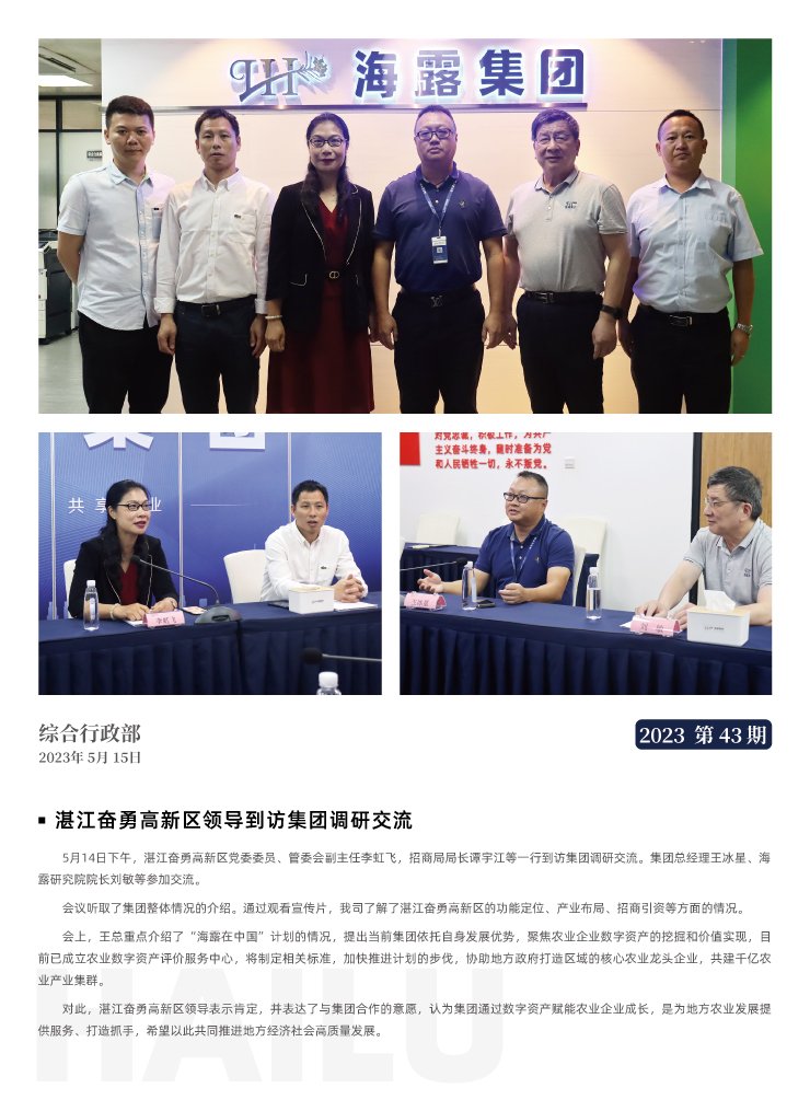 manbet官网-相信品牌力量