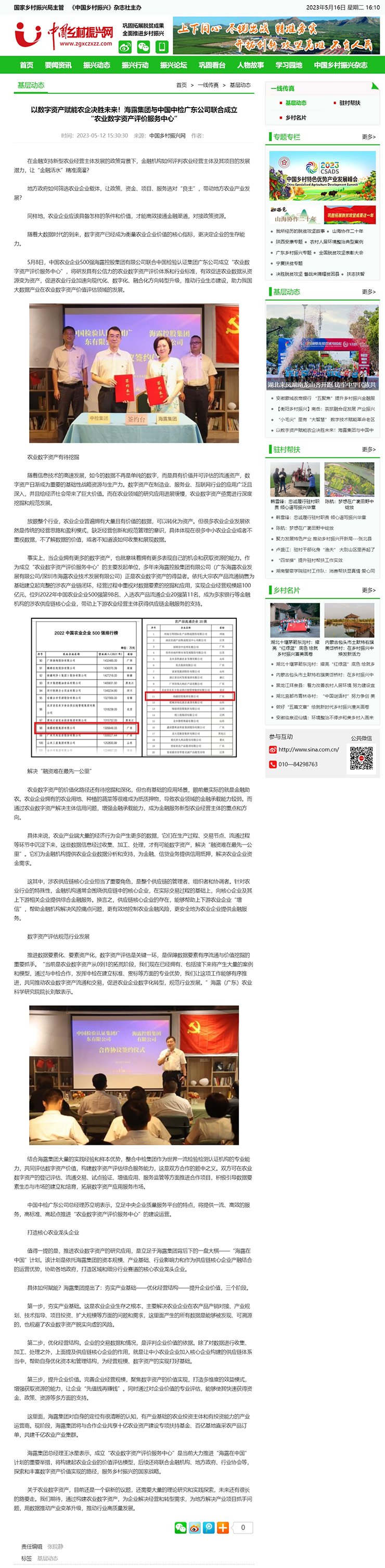 manbet官网-相信品牌力量