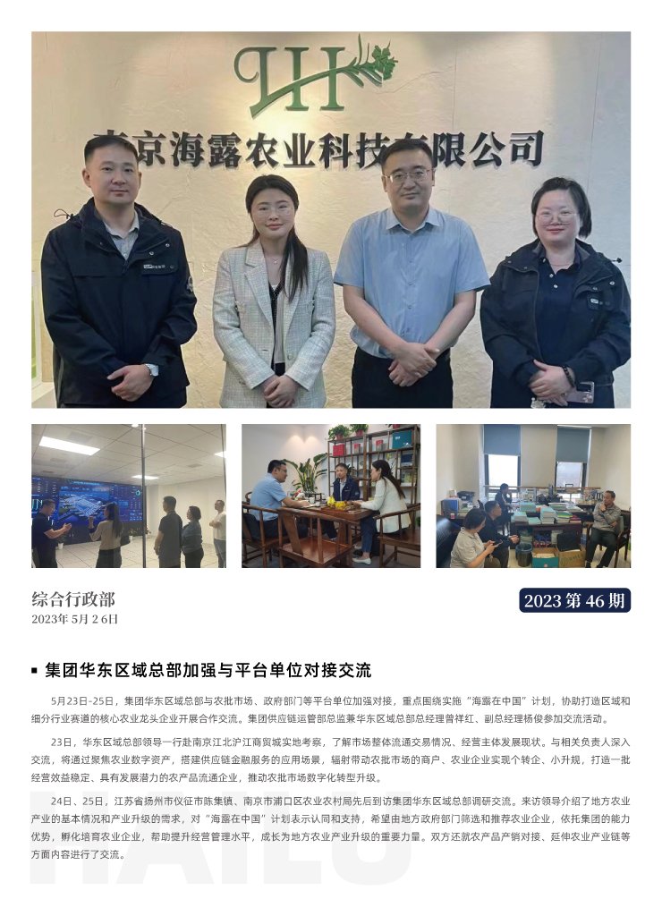 manbet官网-相信品牌力量