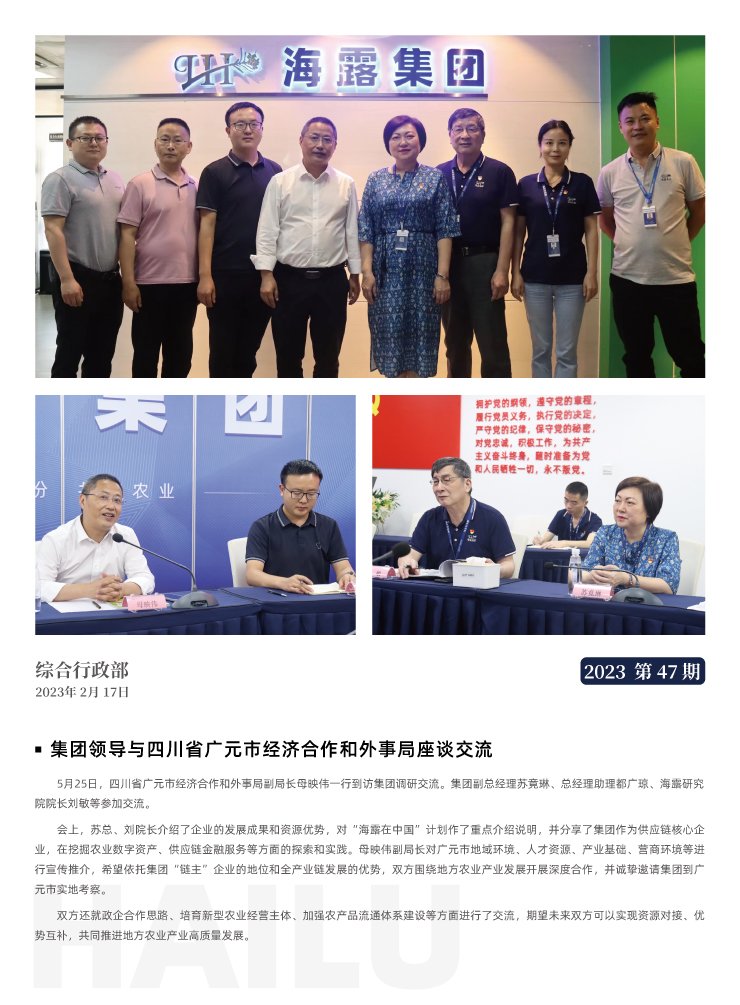 manbet官网-相信品牌力量