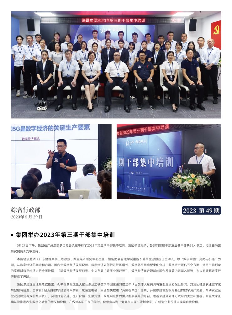 manbet官网-相信品牌力量