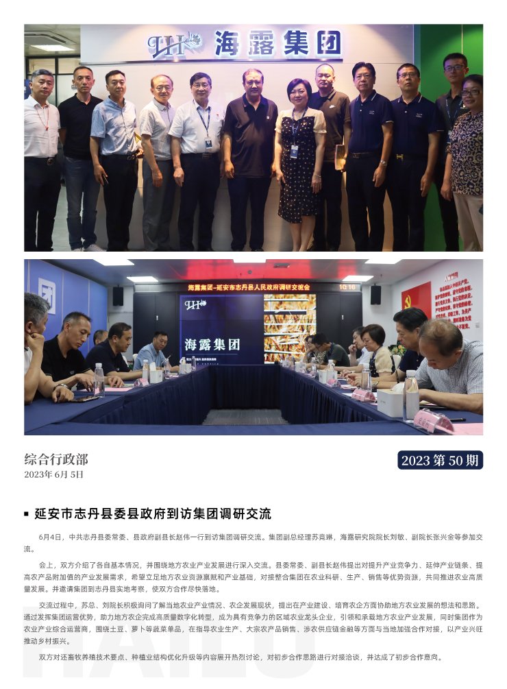 manbet官网-相信品牌力量