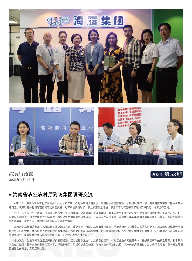 manbet官网-相信品牌力量