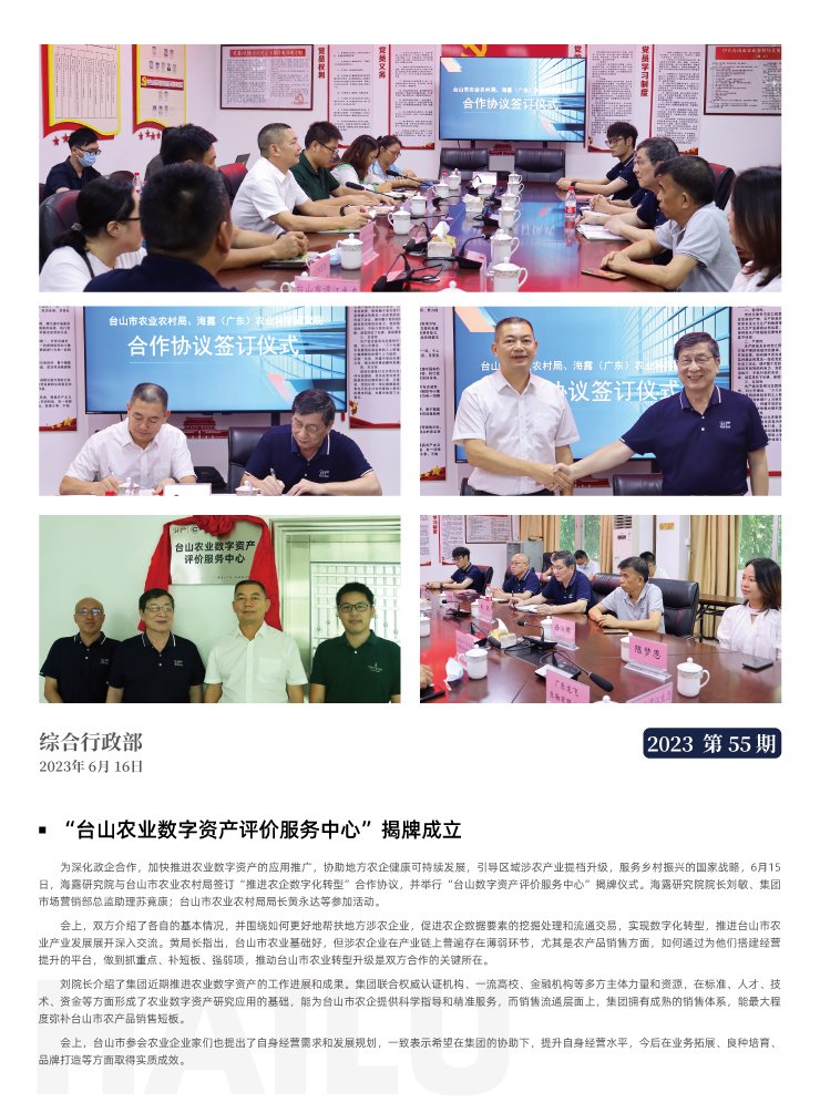 manbet官网-相信品牌力量