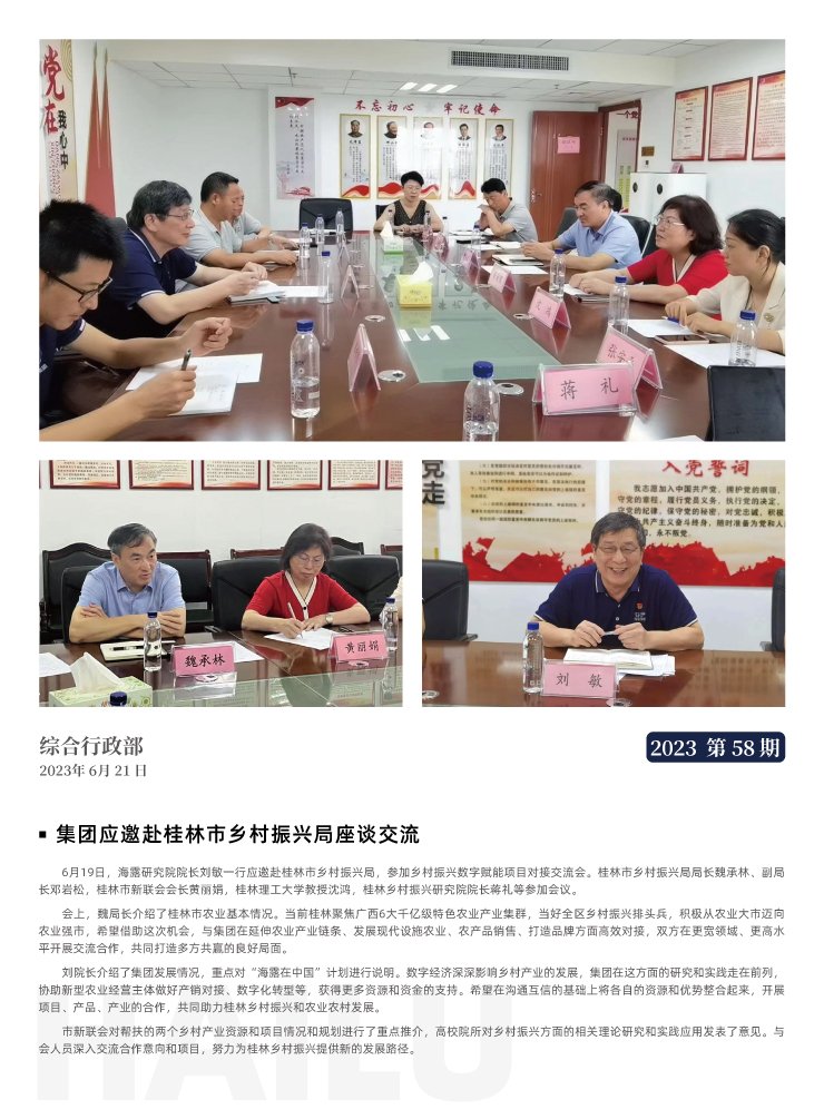 manbet官网-相信品牌力量