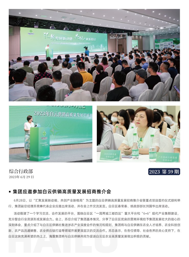 manbet官网-相信品牌力量