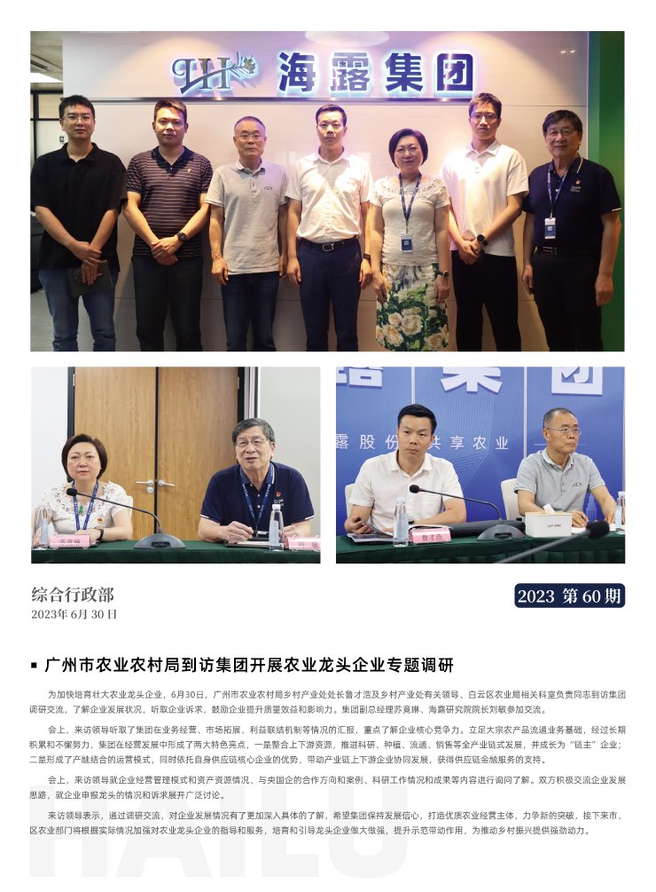 manbet官网-相信品牌力量