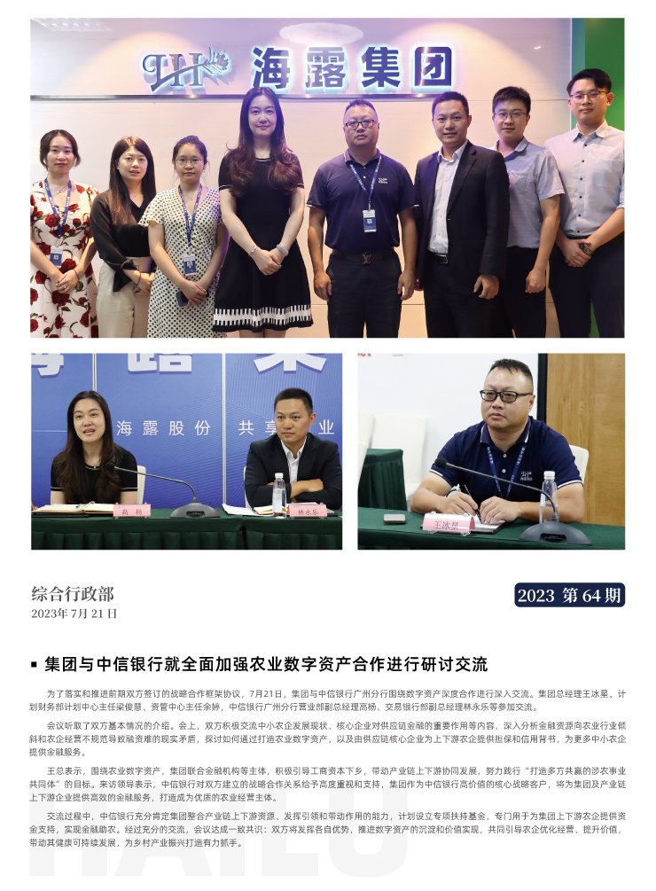 manbet官网-相信品牌力量