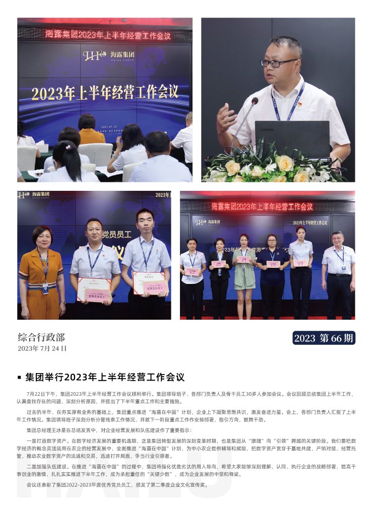 manbet官网-相信品牌力量