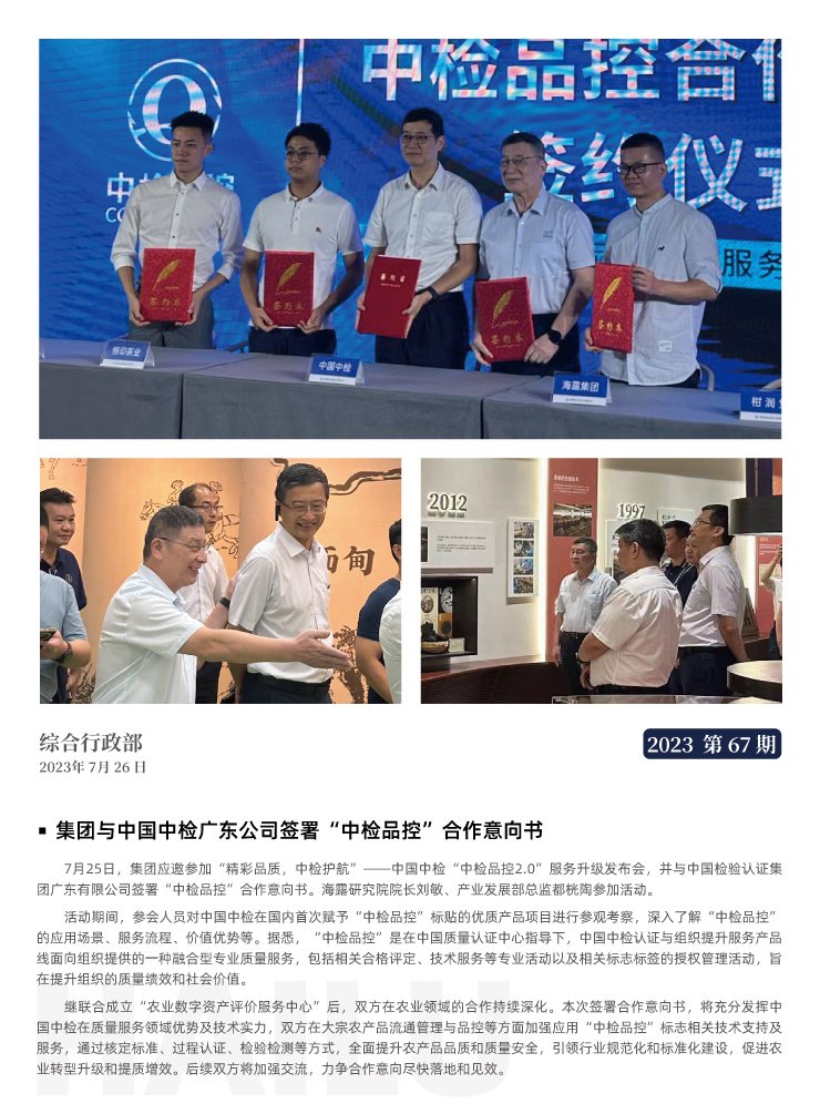 manbet官网-相信品牌力量