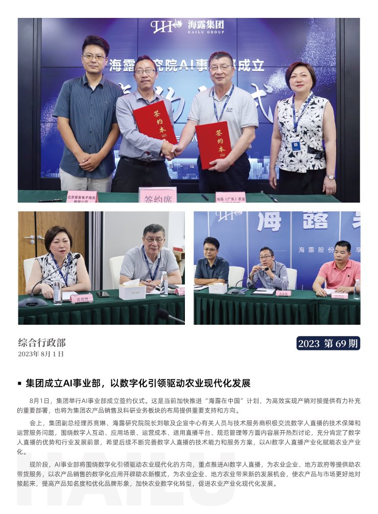 manbet官网-相信品牌力量