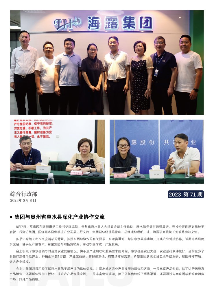 manbet官网-相信品牌力量