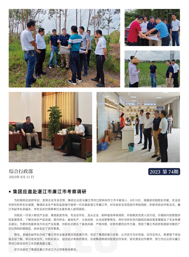 manbet官网-相信品牌力量