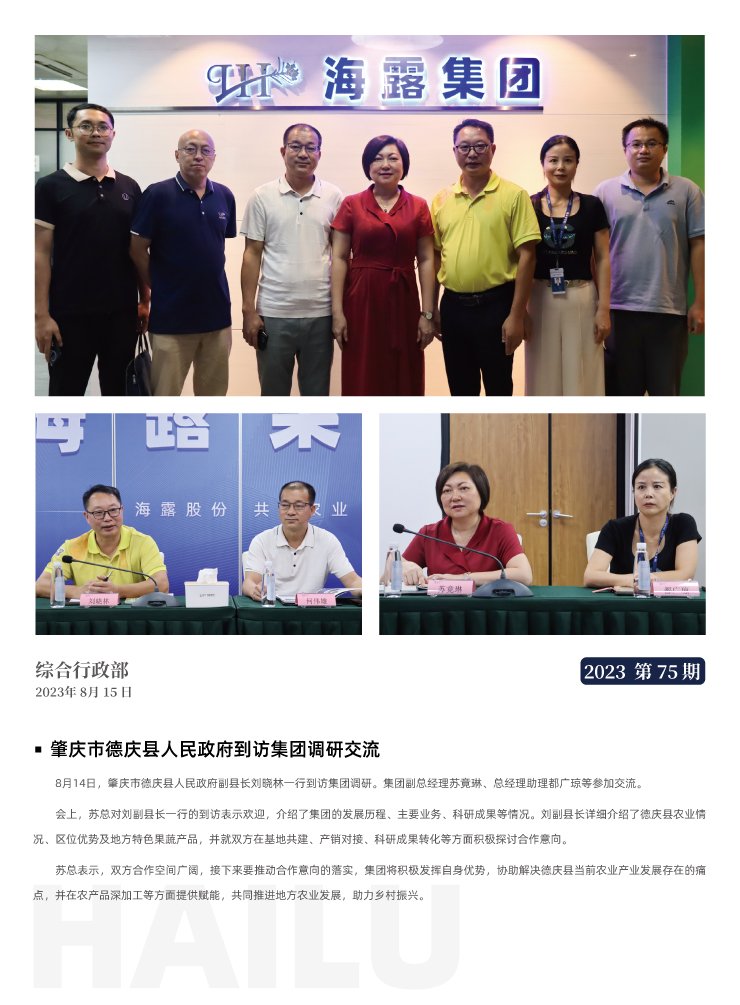 manbet官网-相信品牌力量