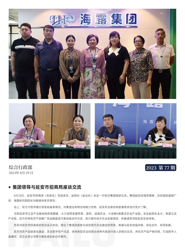 manbet官网-相信品牌力量