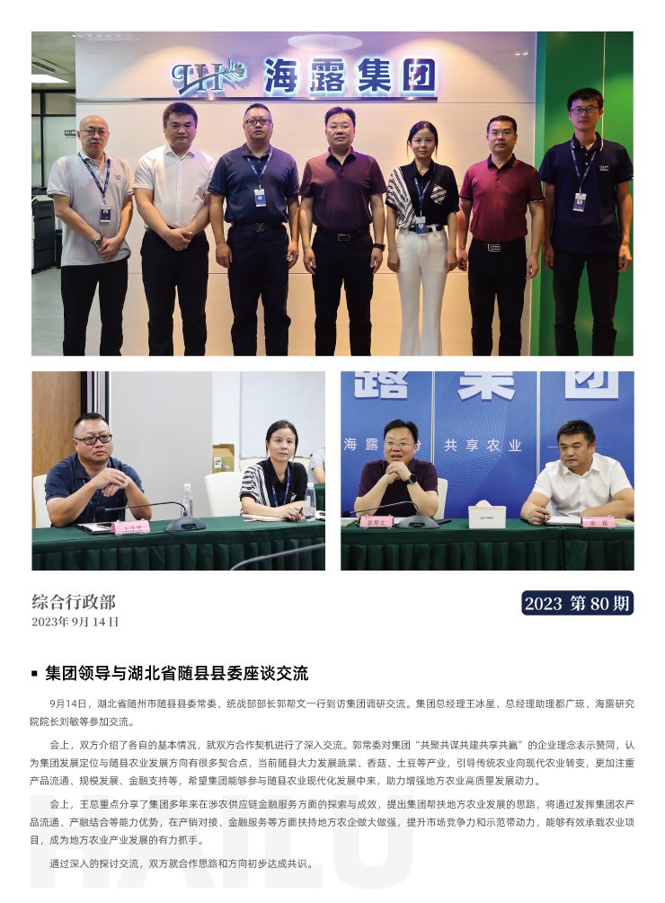 manbet官网-相信品牌力量