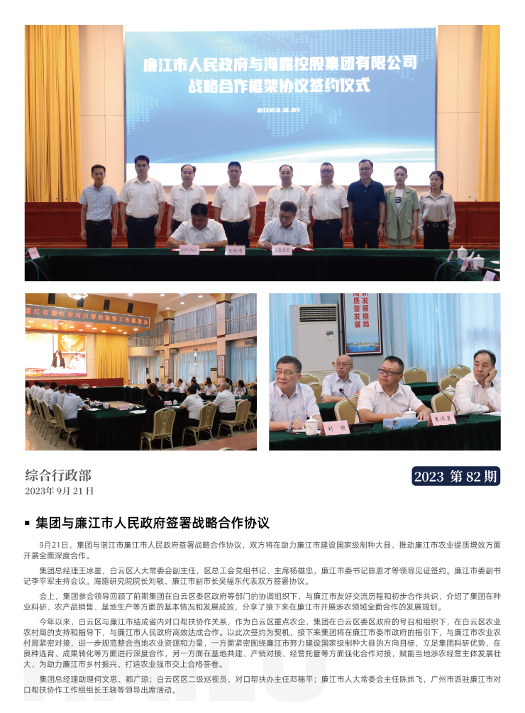 manbet官网-相信品牌力量