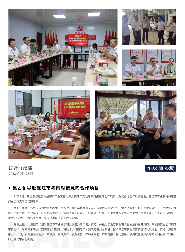 manbet官网-相信品牌力量