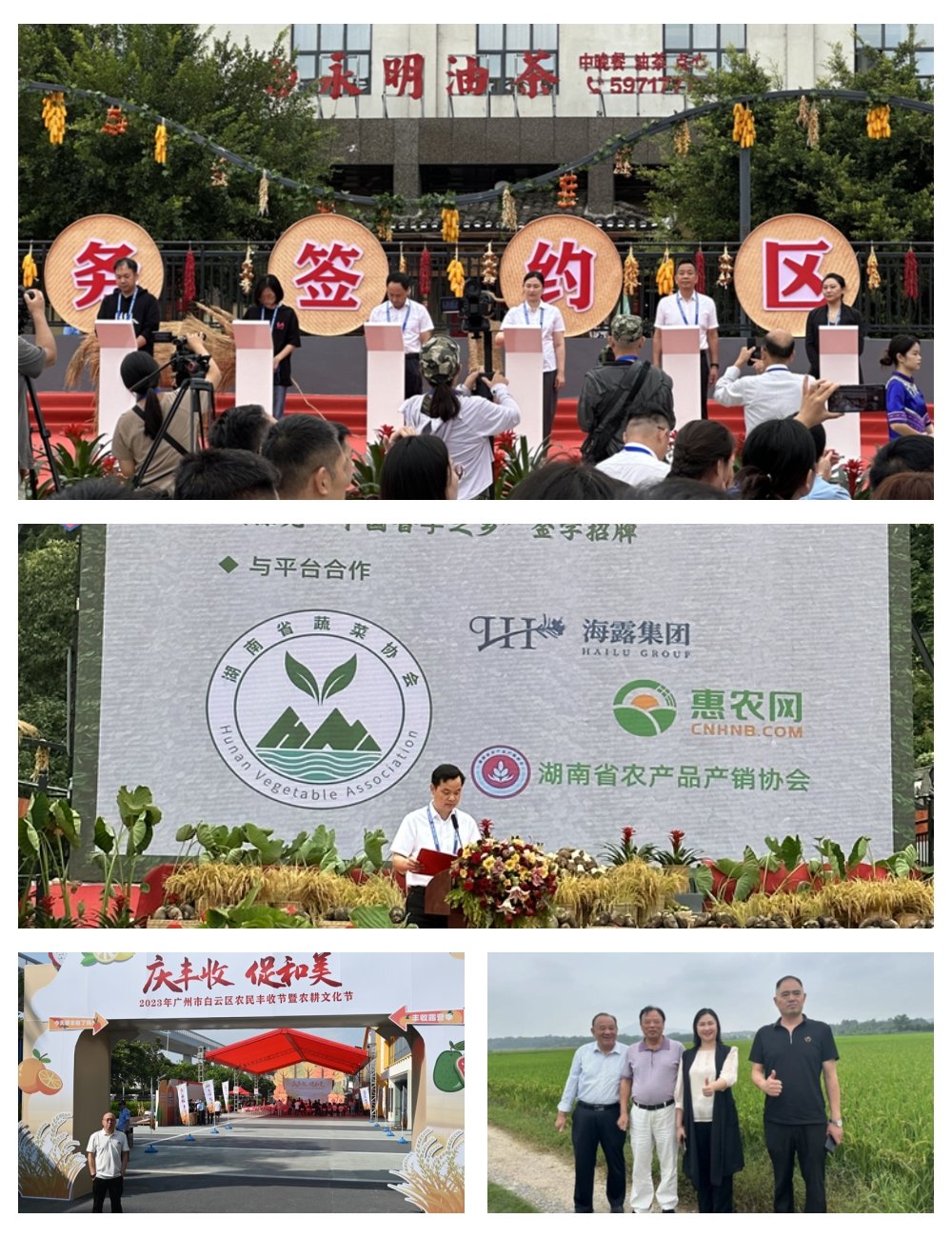 manbet官网-相信品牌力量