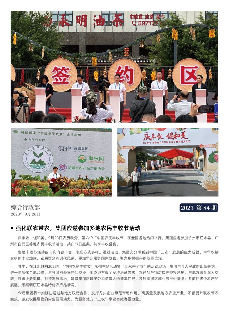 manbet官网-相信品牌力量