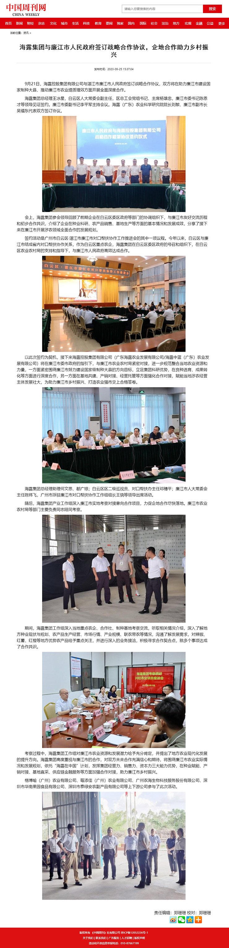 manbet官网-相信品牌力量