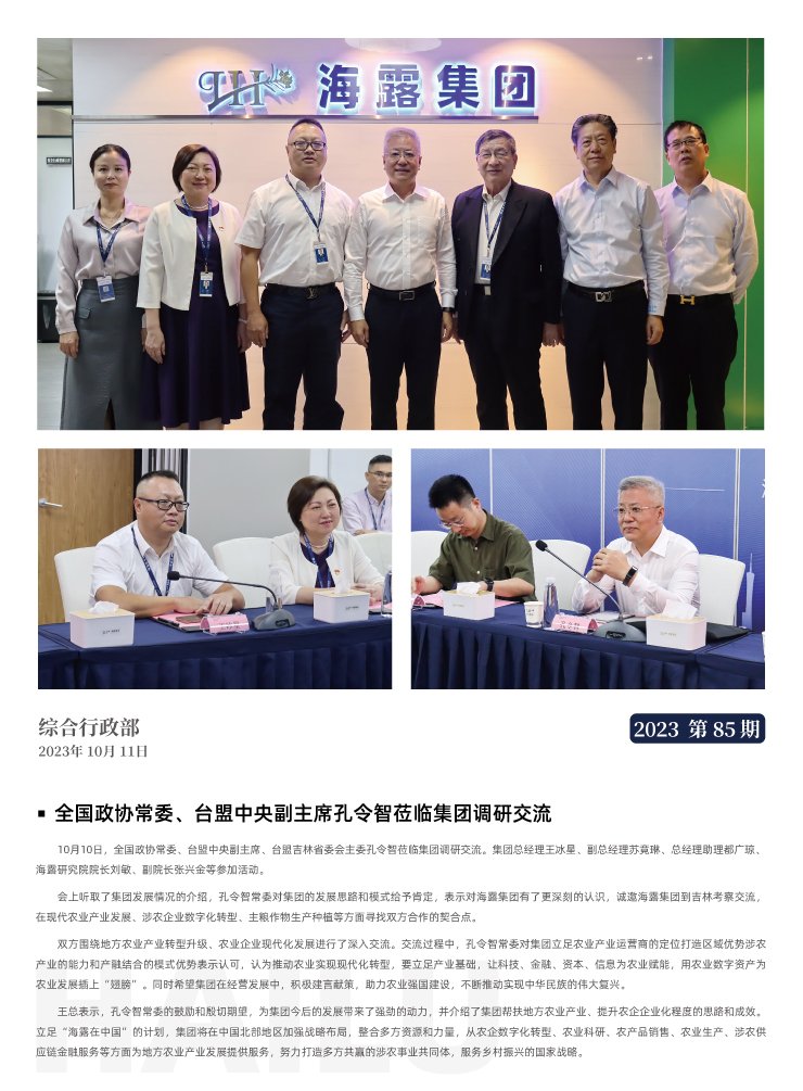 manbet官网-相信品牌力量