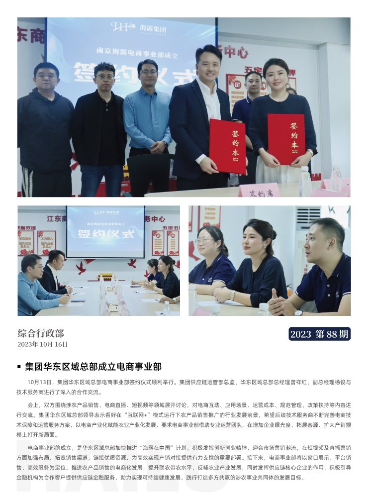 manbet官网-相信品牌力量