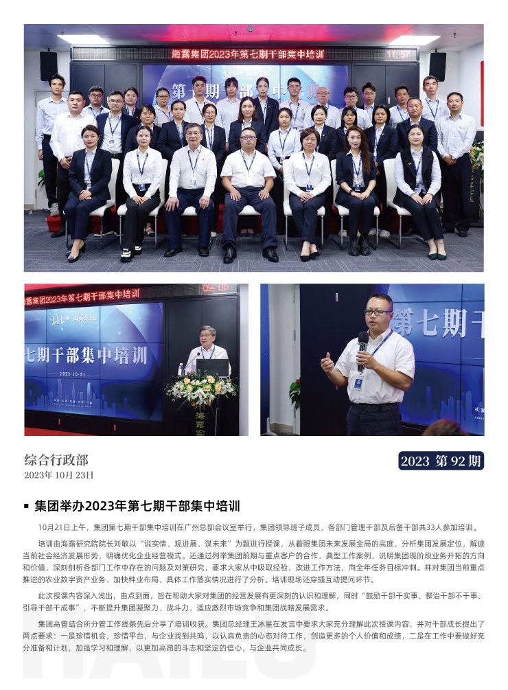 manbet官网-相信品牌力量