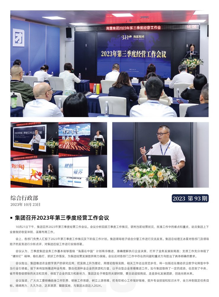 manbet官网-相信品牌力量