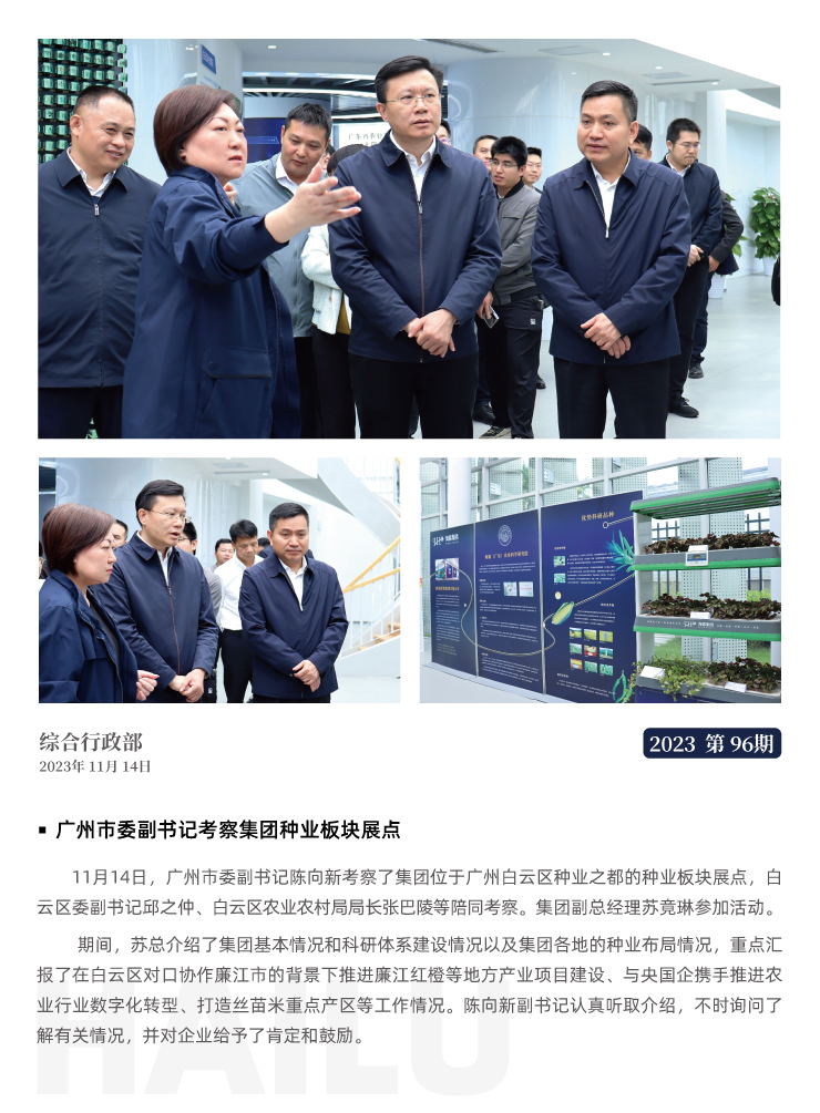 manbet官网-相信品牌力量