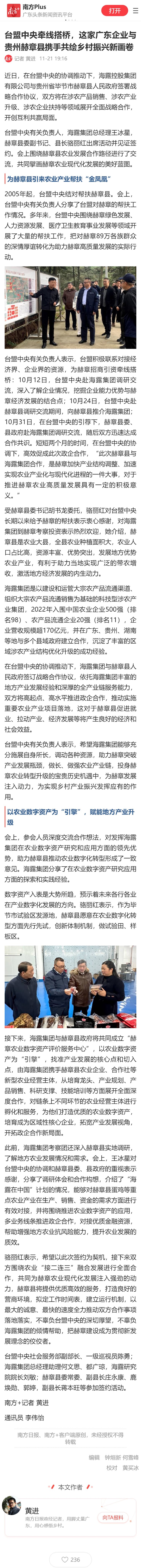 manbet官网-相信品牌力量