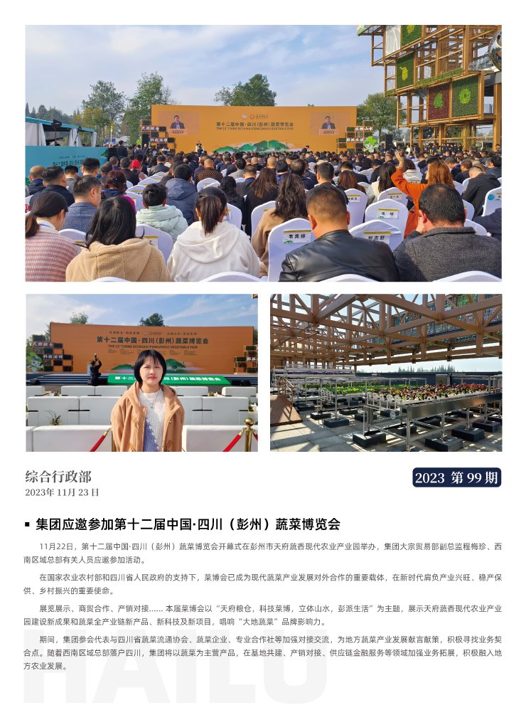 manbet官网-相信品牌力量