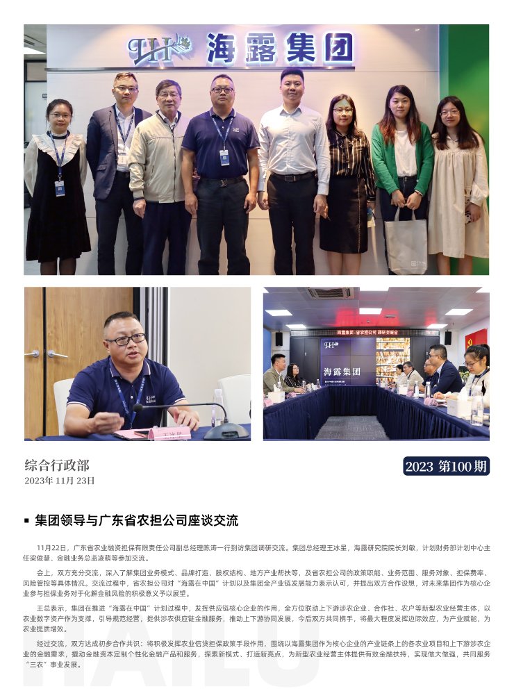 manbet官网-相信品牌力量