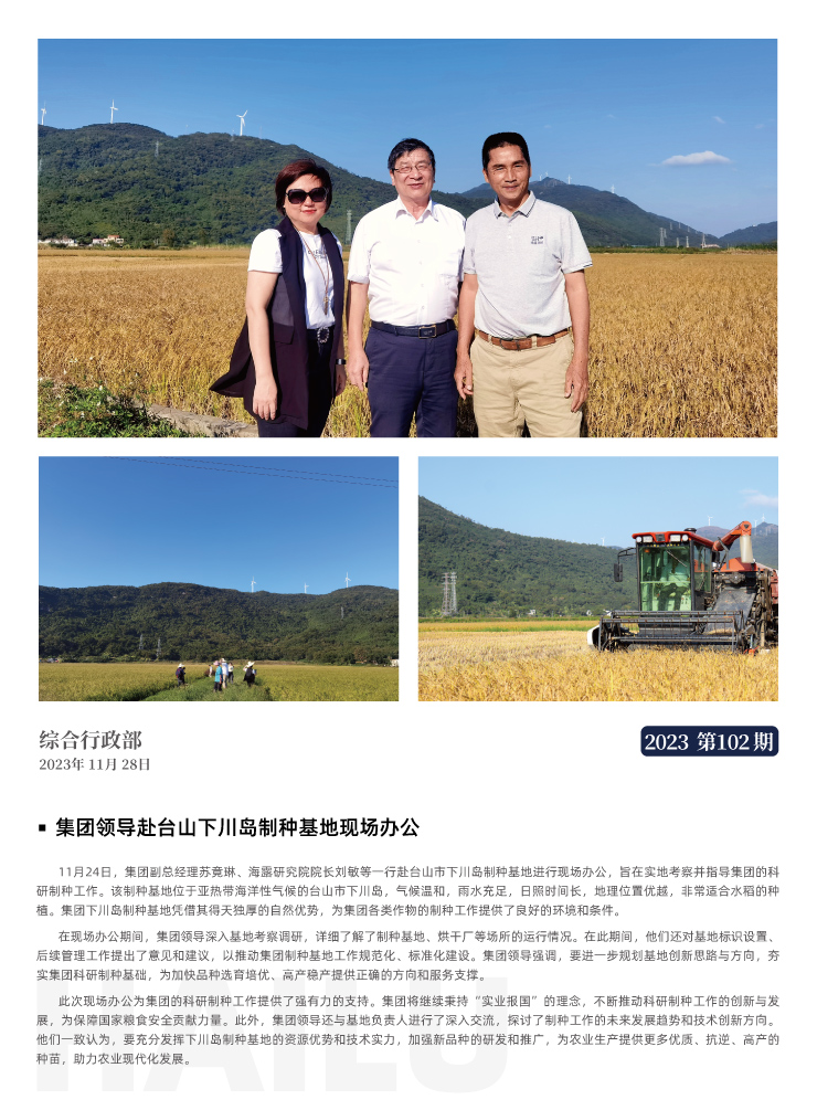 manbet官网-相信品牌力量