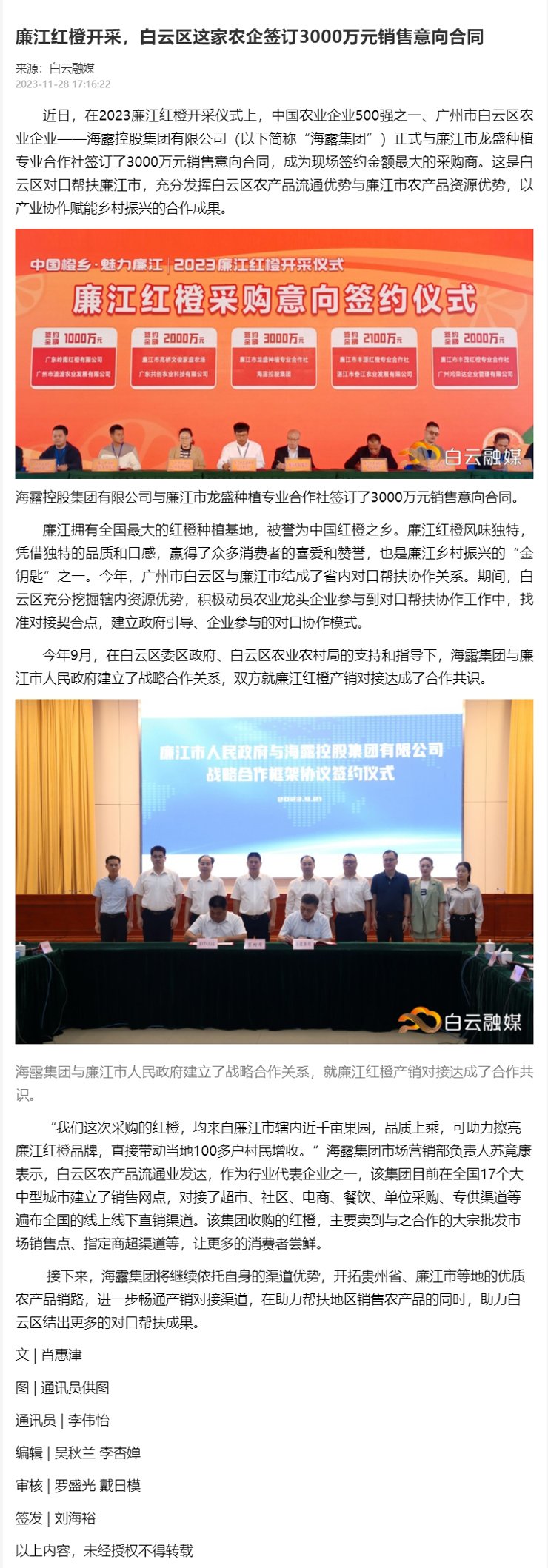 manbet官网-相信品牌力量