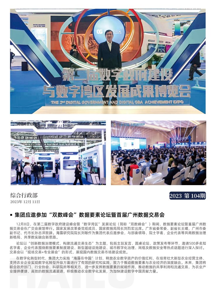 manbet官网-相信品牌力量